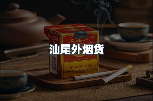 越南香烟系列